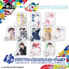 JO1 JO1's COLORS Ichiban Kuji Clear File & Photo Card Japan Limited