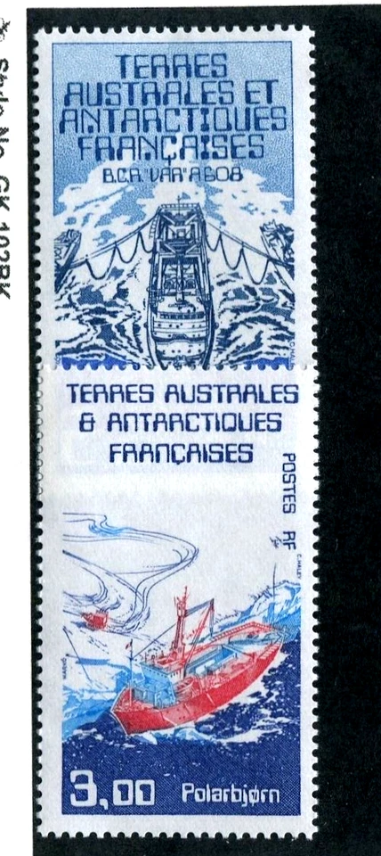 FRENCH SOUTHERN & ANTARCTIC TERRITORIES # 123-124 MNH POLARBJORN SUPPORT SHIP - Image 1 of 1