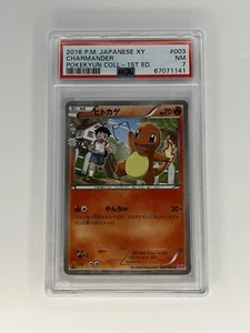2016 PSA 7 NM Japanese Pokémon Charmander CP3 PokeKyun Collection 003/032 Rare - Picture 1 of 2