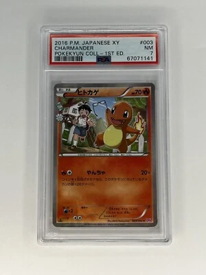 2016 PSA 7 NM Japanese Pokémon Charmander CP3 PokeKyun Collection 003/032 Rare - Image 1 of 2