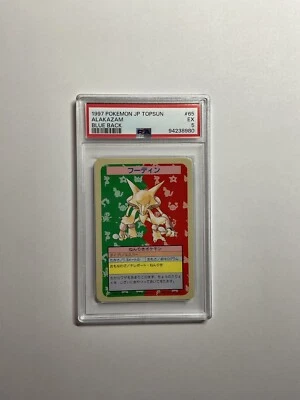 POKEMON ALAKAZAM TOPSUN JAPANESE - BLUE BACK (1995) NO NUMBER PSA 5 - Image 1 of 2