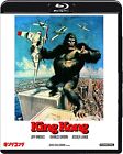 KING KONG 1976 original with Japan Blu-ray