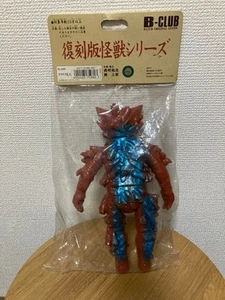 Bullmark Reprint Monster Series Platik Alien Unopened - Picture 1 of 4