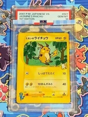 PSA 10 Jasmine's Raichu 027/141 Pokemon Japanese 1st Edition Vs Series【U.S./DDP】 - Image 1 of 2