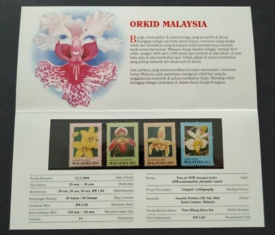 1994 Malaysia Flora Flower Orchids 4v Stamps Presentation Pack (Lot B) - Image 1 of 4