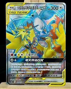 Pokemon S-Chinese Card Sun&Moon CSM2cC-172 Moltres&Zapdos&Articuno-GX SR Ultra - Picture 1 of 4