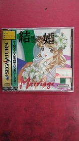 Shogakukan Pro T-10501G Sega Saturn Software Marriage