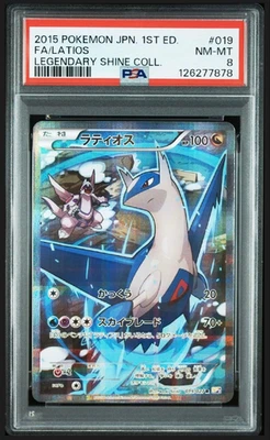 2015 POKEMON JPN LEGEND SHINE COLL 1ST ED #019 FULL ART/LATIOS PSA 8 - Image 1 of 4