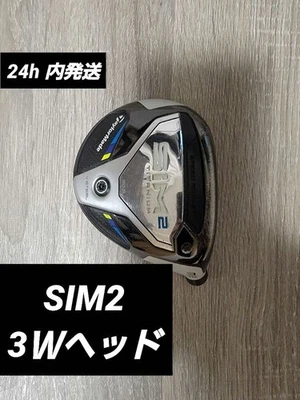 TaylorMade SIM2 3W 15° Titanium Fairway Wood Head Only Right-Handed JP - Image 1 of 4
