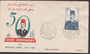 Egipto FDC 1958, muerte de Mustafa Kamel Scott 419. - Imagen 1 de 1