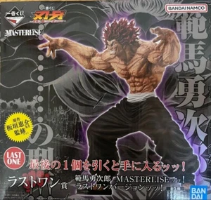 Bandai Ichiban Kuji Baki Premio L.O Yujiro Hanma MASTERLISE Última Versión Japón NUEVO - Imagen 1 de 3