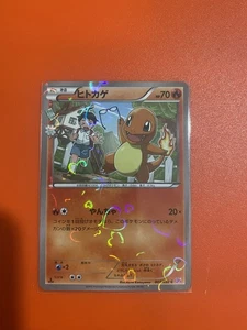 Charmander 003/032 CP3: Pokekyun Collection - Pokémon Card MINT - Picture 1 of 6