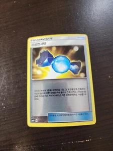 Pokemon NM Near Mint Rare Candy 095/114 Reverse Holo Korean a18 - Picture 1 of 2