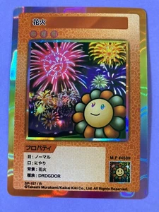 Hanabi SP-157/R TAKASHI MURAKAMI TRADING CARD 108 FLOWERS Japanese - Picture 1 of 6