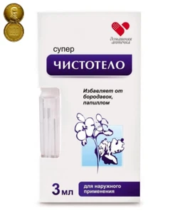 Get Rid Of Warts Fast, Removal Pro, Facial, Genital Warts, Natural Healing 3 ML - Picture 1 of 1