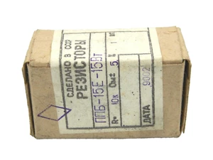1 x DRAHTGEBUNDENES POTENTIOMETER PPB-15E 10kOhm 15 Watt 5% VARIABLER TRIMMER NOS/NEU IM KARTON - Bild 1 von 4