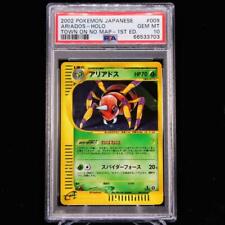 PSA10 Ariados Swirl Pokemon Card e Kira Pokemon Card Japanese 009/092