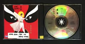 1992 康喬 粉墨登場 Kang Qiao Chinese songs CD Happy Records HCD 08507 Malaysia - Imagen 1 de 6