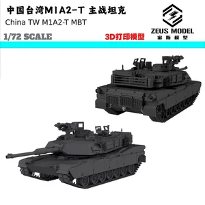 3D printed 1/72 China M1A2-T main battle tank model  Unassembled  Kit - Picture 1 of 1