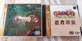 Grandia main story and Digital Museum Sega Saturn 20a