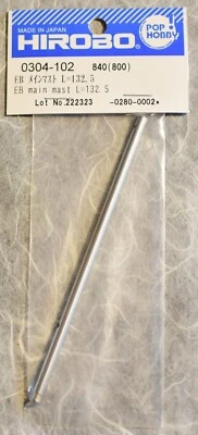 Hirobo EMBLA 450E Main Mast L=132.5 0304-102 - Image 1 of 2