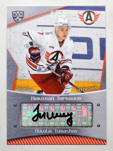 2015-16 KHL Avtomobilist Autograph #AVT-A08 Nikolai Timashov 09/50