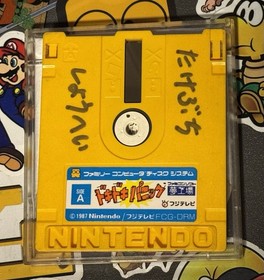Doki Doki Panic Yume Kojo Mario Bros 2 Famicom Disk System Japan US SELLER