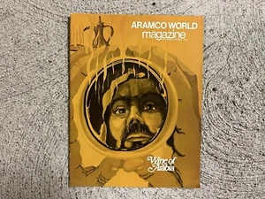 September October 1973 Aramco World Magazine Vintage Issue - Imagen 1 de 1