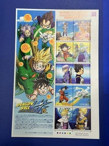 Japan 2012 Dragon Ball Stamp S/S Cartoon Animation No 17 - Picture 1 of 1