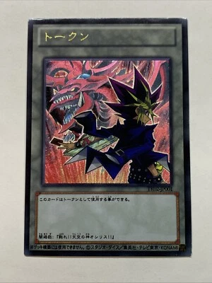 Yugi & Slifer The Sky Dragon Egyptian God Card Holo Foil Anime Yugioh Ultimate - Image 1 of 4