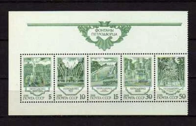 15249) RUSSLAND 1988 POSTFRISCH ** Neu ** Fountains - Fontane - LEFT SIDE