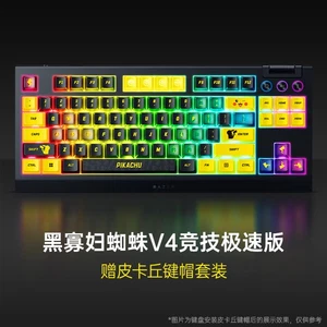 Razer BlackWidow V4 Tenkeyless HyperSpeed Pikachu Edition - Picture 1 of 8
