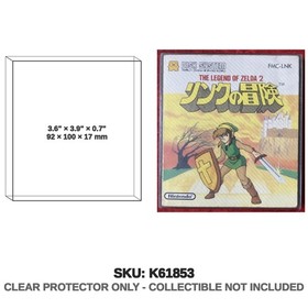 Protector For Zelda II The Adventure of Link Famicom Disk System