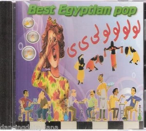 Egypt'ian Sha3bi'at 3omda,Keda Baba, Ba3rour Ali ya Ali, Wala3, Yez3al Arabic CD - Imagen 1 de 2