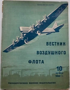 1933 Russia Air Fleet Bulletin,Stratospheric Balloon USSR-1, Zenith Alta Italia - Picture 1 of 17