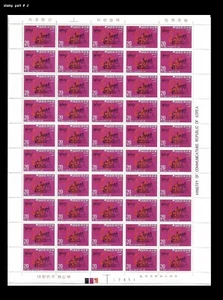 Telecommunication,Antenna,Morse Code communicator,Korea 1975 - Picture 1 of 1