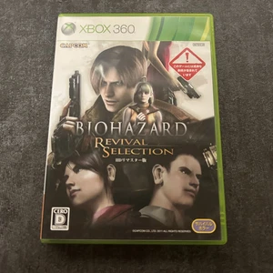 XBOX 360 BIOHAZARD Resident Evil Revival Selection Capcom Japan - Picture 1 of 6