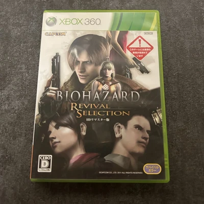XBOX 360 BIOHAZARD Resident Evil Revival Selection Capcom Japan - Image 1 of 4