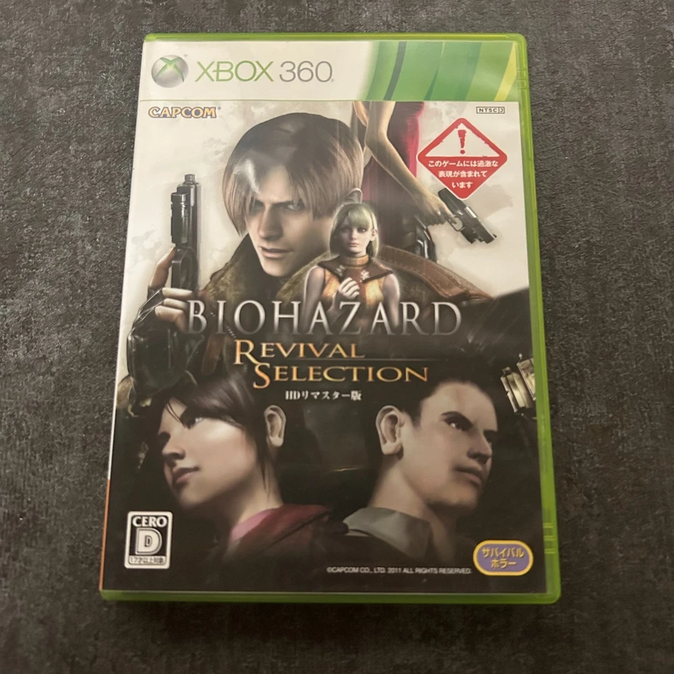 XBOX 360 BIOHAZARD Resident Evil Revival Selection Capcom Japan - Image 1 of 4