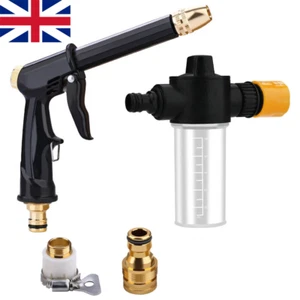 High-Pressure Water Spray Gun Metal Brass Nozzle Car Garden Lawn Wash Hose Pipe - Picture 1 of 18