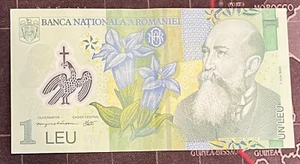 ROMANIA / 1 LEU NOTE / 2005 - Picture 1 of 2