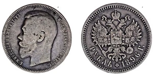 1 RUBLE RUSSIA NICHOLAS II / 1 RUBLO RUSIA NICOLÁS II. Ag. 1896. VF- / MBC-. - Imagen 1 de 1