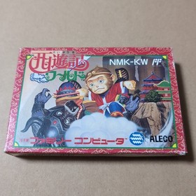 Saiyuki World W/Box Manual Famicom FC NES Rare Retro Good Used Game NTSC-J JP
