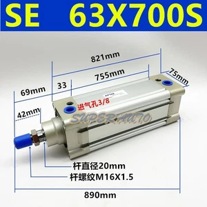 1Pcs New For Magnetic cylinder SE63X700S - Picture 1 of 1