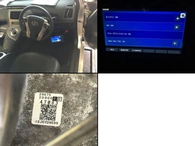 Toyota Prius 2012 transmisión automática 3090047063 [usado] [PA115054740] Foto 1 de 4