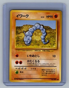 Pokemon Onix Nº 095 Base Expansión Pack Vintage Antiguo Espalda Japonesa Casi Como Nueva - Imagen 1 de 2