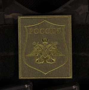 Navy of the Russian Federation Field Patch - Picture 1 of 1