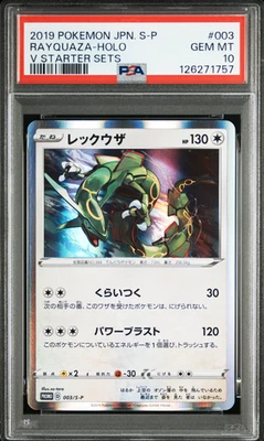 2019 POKEMON JAPANESE S PROMO #003 RAYQUAZA-HOLO V STARTER SETS PSA 10 GEM MINT - Image 1 of 4