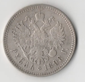 Russia. Rouble 1898 (**) Nicholas II, silver crown, 20 g, Shipping FREE - Picture 1 of 4