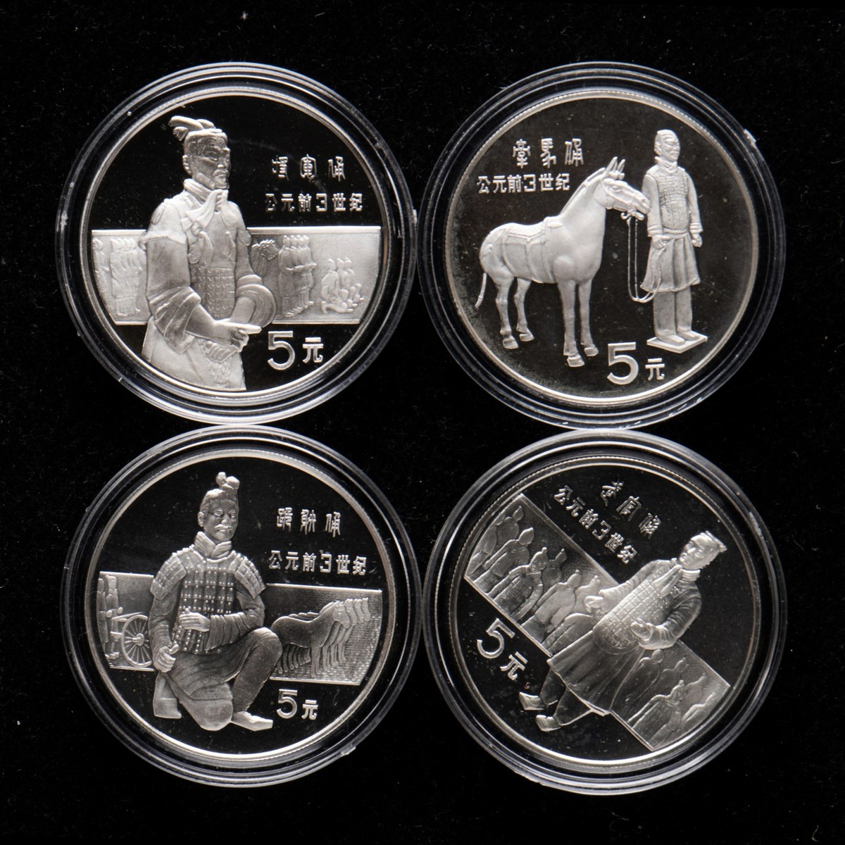 中国 1984年 歴史人物5元銀貨シリーズ 第一次貨 兵馬俑4枚セット